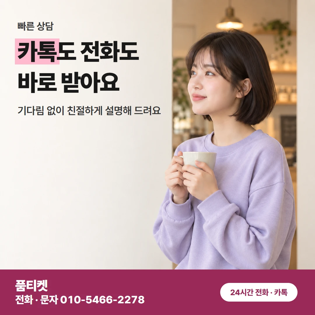 SK 콘텐츠이용료현금화 빠른 상담